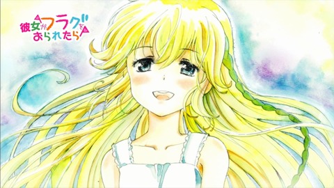 がをられ 13話 アイキャッチ