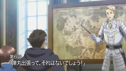 八男って、それはないでしょう! 6話 感想 005