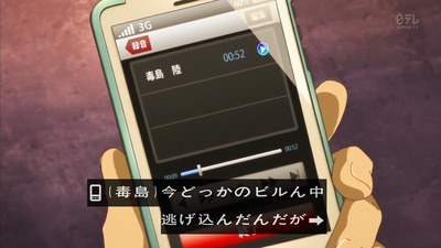 金田一少年 事件簿R 21話 感想 1429