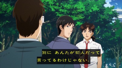 金田一少年の事件簿R 20話 感想 1511