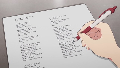 パリピ孔明 10話 感想 1445