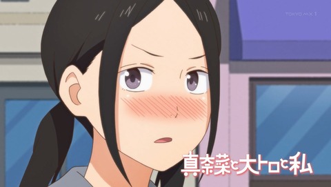 ちおちゃんの通学路 2話 感想 171