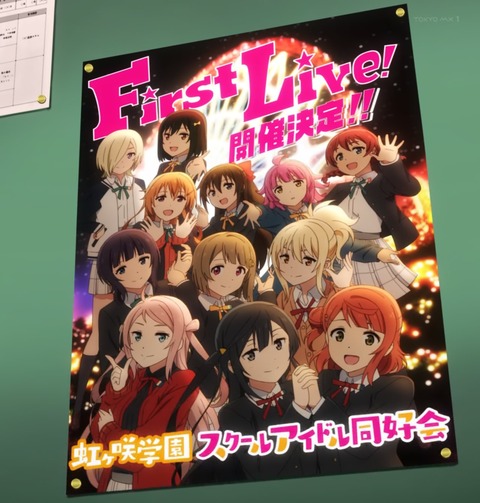 ラブライブ!虹ヶ咲 2期 11話 感想 062