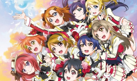 ラブライブ 円盤 ランキング