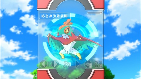 ポケモン XY 34話 感想 285