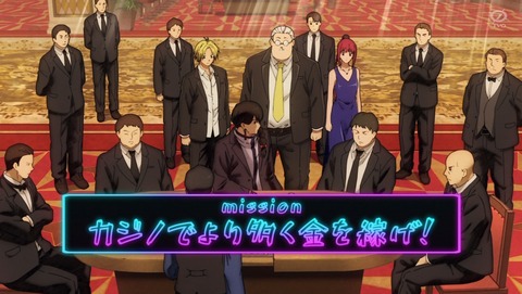 SAKAMOTO DAYS 11話 感想 カジノバトル 40