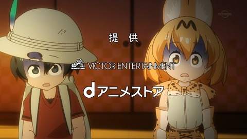 けものフレンズ 第6話 感想 チャンバラフレンズ あにこ便