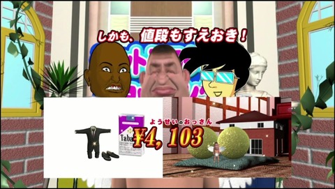 5億年ボタン 5話 感想 3658