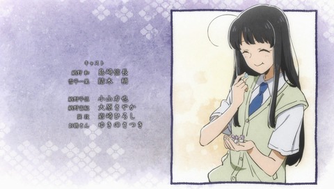 ANCB003233