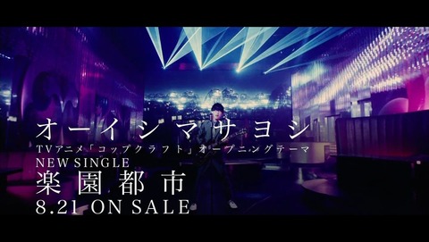 コップクラフト 4話 感想 0027