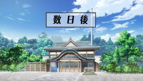 ancb002654