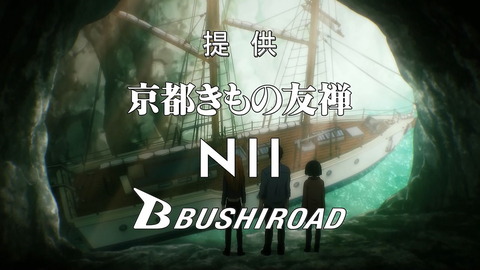 7SEEDS 6話 感想 056