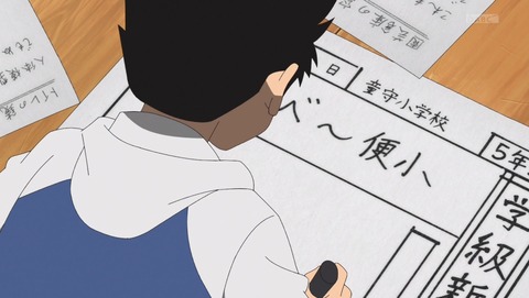 地獄先生ぬ～べ～ 2025年版 17話 感想 「A」がきた! 56