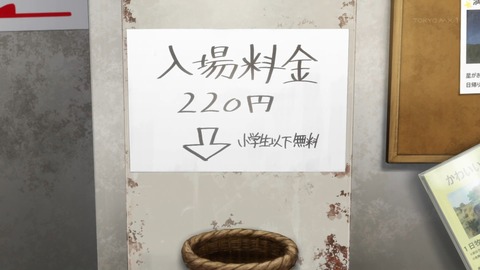 ancb03833