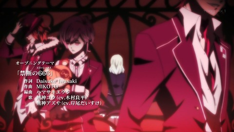 DIABOLIK LOVERS 2期 4話 感想 モアブラッド 207