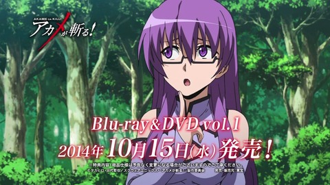 アカメが斬る 第12話 感想 振り返り アカメがもう料理するときしか斬ってないような あにこ便 アカメが斬る 第12話 感想 振り返り アカメがもう料理するときしか斬ってないような あにこ便