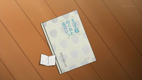 青春ブタ野郎はバニーガール先輩の夢を見ない 12話 感想 165