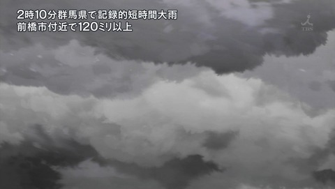 みだらな青ちゃんは勉強ができない 12話 感想 0106