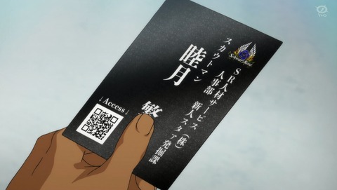 ANCB001459