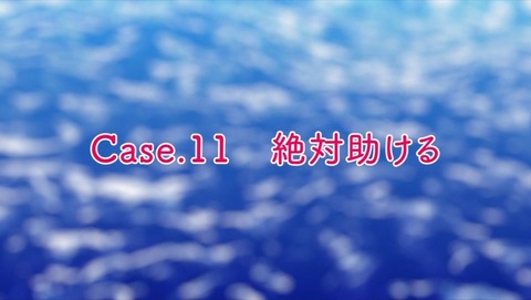 ancb001567