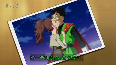 ドラゴンボール超 第74話 感想 悟飯に不倫疑惑 だと あにこ便 ドラゴンボール超 第74話 感想 悟飯に不倫疑惑 だと あにこ便