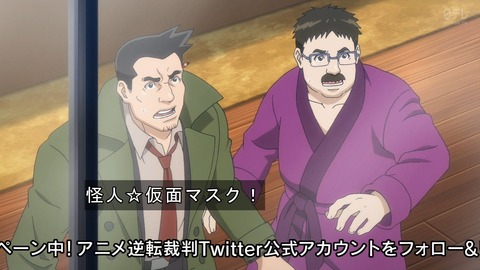 逆転裁判 2期 第2話 感想 侵入 物色は主人公の基本 あにこ便