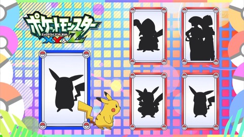 ポケモンXY&Z 1955