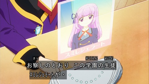完了しました スミレジェラート スミレジェラートちゃん