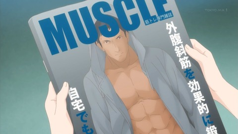 すのはら荘の管理人さん 12話 感想 240