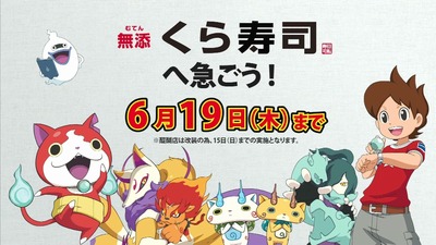 妖怪ウォッチ 22話 風邪カモは教育に良くないｗｗいやこのアニメ教育にダメかもｗｗｗ 感想 画像まとめ あにこ便