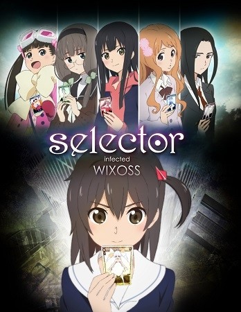 selector infected WIXOS ウィックロス 1