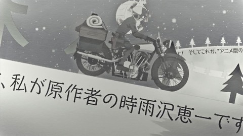 ancb03457