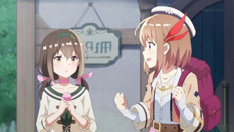 新米錬金術師の店舗経営 11話 感想 1667