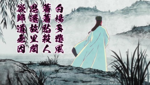 ancb027391