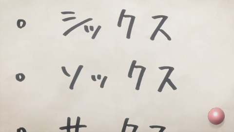 荒ぶる季節の乙女どもよ。 2話 感想 0155