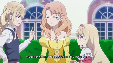 くまクマ熊ベアー 8話 感想 14