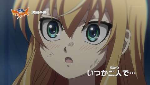 ancb002918