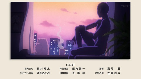 ancb01526