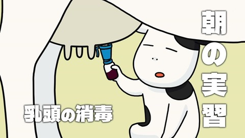 百姓貴族 11話 感想 0310