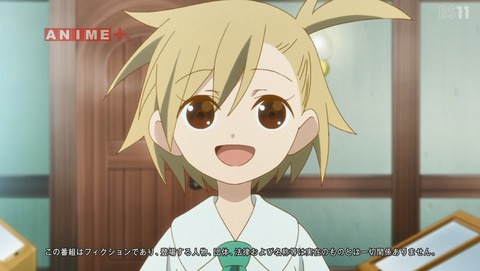 チート薬師のスローライフ ~異世界に作ろうドラッグストア~ 3話 感想
48