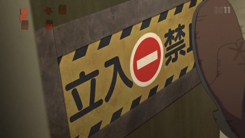 ID:INVADED イド:インヴェイデッド 7話 感想 01