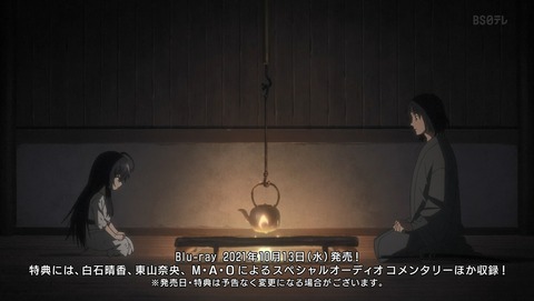 ANCB001945