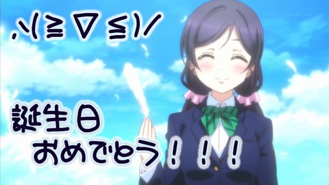 ラブライブ 希