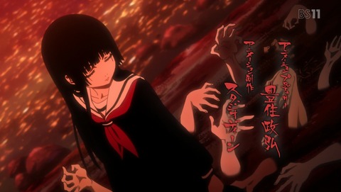 地獄少女 4期 1話 感想 61
