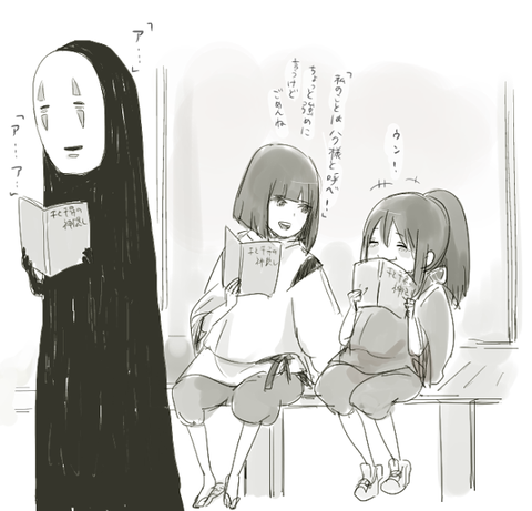 金曜ロードショー 千と千尋の神隠し 3