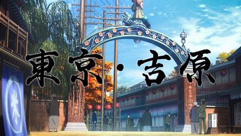 鬼滅の刃 遊郭編 2期 3話 感想 何者? 57