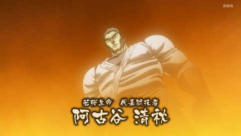 ANCB001048