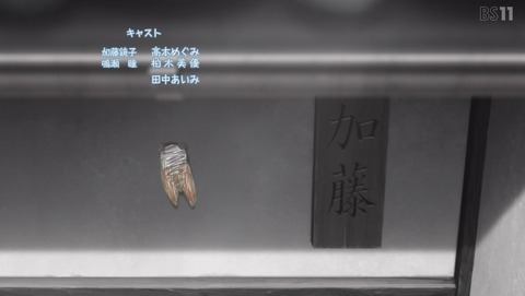 ancb004211