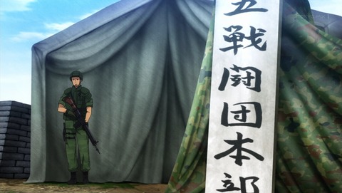 GATE 2話 感想 2893