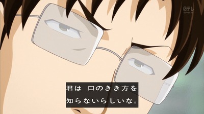 金田一少年の事件簿R 20話 感想 1109